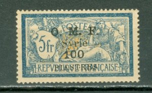 SYRIA 1928 FRENCH OCCUPATION #53 HIGH VALUE of SET...MINT ...$250.00