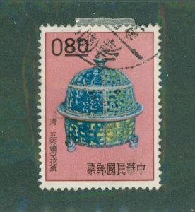 CHINA 1296 USED BIN $0.50
