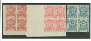 North Borneo #37/39/43 Mint (NH) Multiple