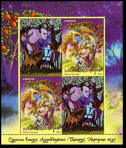 2019 Azerbaijan 1497-98/B233 Joint issue of Belarus and Azerbaijan. Folk tales