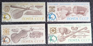 Russia, 1989, Musical Instruments, set of 4, all 10 K, #5818-21, used, SCV$1.00