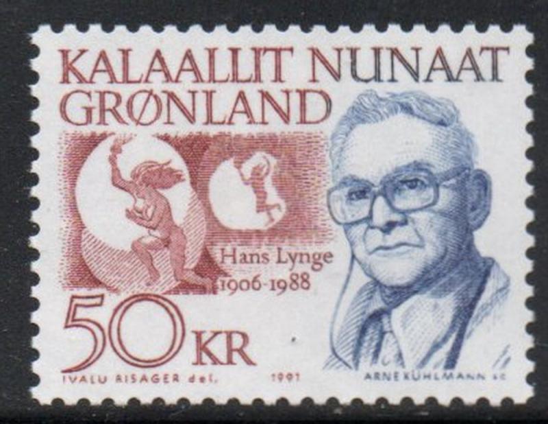 Greenland Sc 243 1992 50 Kr Hans Lynge stamp mint NH