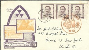 Japan: Rev Joseph Hardy Neesima 1st Day Cover, 1950 (hs788)