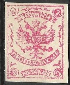 Crete 12 mint CV $350