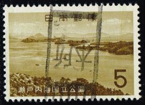 Japan #795 View of Nashu; Used (0.25)