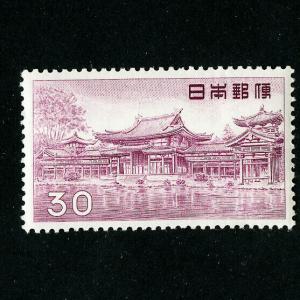 Japan Stamps # 636a VF OG LH Catalogue Value $45.00