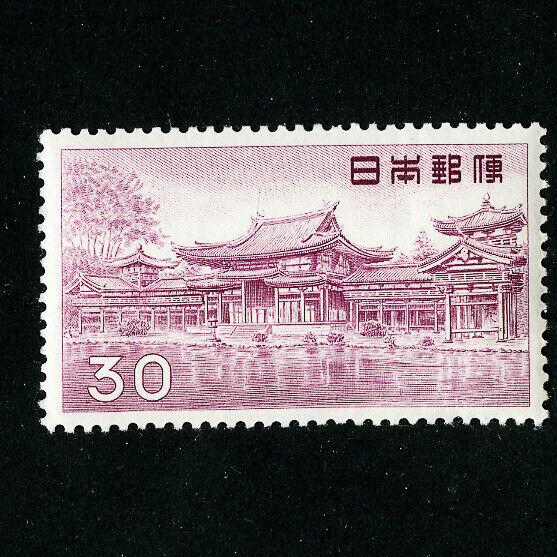 Japan Stamps # 636a VF OG LH Catalogue Value $45.00