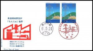 Japan 2242 U/A FDC