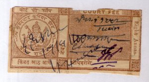 India Fiscal Kurundwad Junior State 8As Court Fee TYPE 5 KM 59 Revenue Stamp # 1