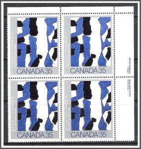 Canada #889i Canadian Painters MNH