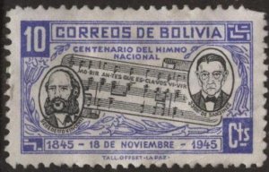 Bolivia 309 (mhr, creased) 10c national anthem, ultra & black (1946)