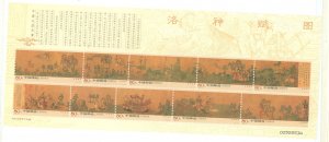 China (Empire/Republic of China) #3455a-j Mint (NH) Plate Block