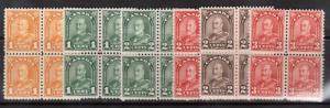 Canada #162 - #167 XF/NH Blocks