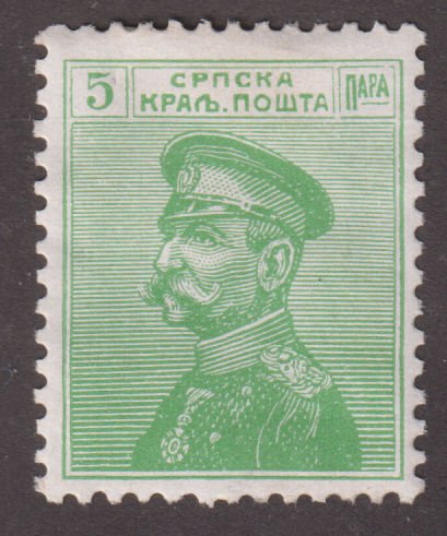 Serbia 110 Gen. Karageorgevich 1911