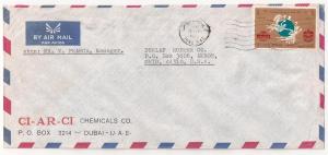 UAE: #35 solo use on commercial mail CNL Dubai 1975