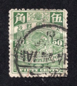 China 1898 50c light green Carp, Scott 106 used, value = $20.00