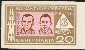 Bulgaria 1428 MNH 1965 Space Portraits Imperf