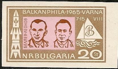 Bulgaria 1428 MNH 1965 Space Portraits Imperf