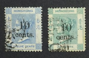 MOMEN: HONG KONG SG #Z444,Z446 D29 HANKOW USED £600 LOT #65077