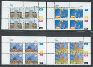 BOPHUTHATSWANA SC# 224-7 CONTROL B/4 FVF/MNH 1989