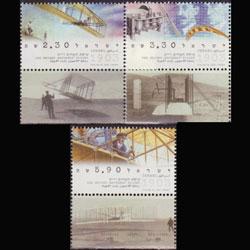 ISRAEL 2003 - Scott# 1510-2 Wright Flight tab Set of 3 NH