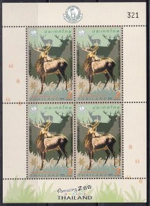 Thailand, Fauna, Animals MNH / 2014