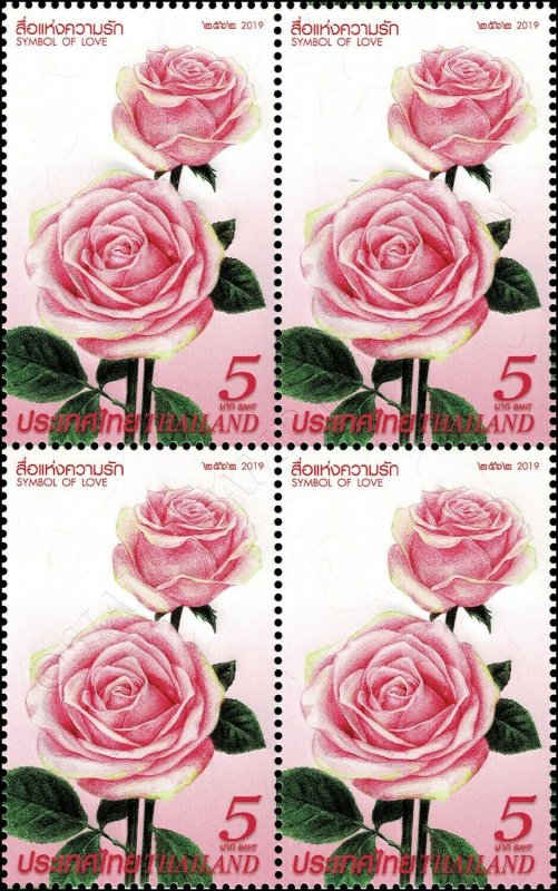 Valentine's Day 2019 -BLOCK OF 4- (MNH)