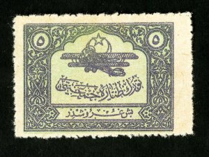 Turkey Stamps VF Unused Air Post Tax