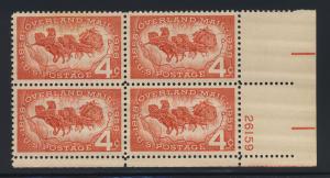 1120  MNH  plate block
