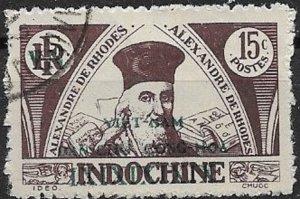 1945 Vietnam Ming Issues  Alexandre De Rhodes SC# 1L2b  Used