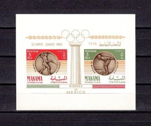 Manama, Mi cat. 129-130, BL19. Summer Olympics s/sheet. ^