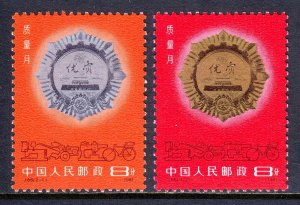 China (P.R.) - Scott #1709-1710 - MNH - SCV $5.00