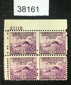 MOMEN: US STAMPS   #727 MINT OG NH  PLATE BLOCK LOT #38161