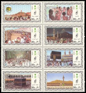 Saudi Arabia 1986 Scott #1002 Mint Never Hinged