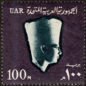 Egypt 614 - Mint-H - 100m Pharaoh Userkaf (1964) (cv $3.50)