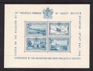 1946 PHILATELIC CONGRESS SHEETLET UNMOUNTED MINT IN BLUE