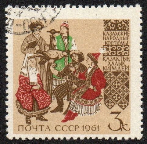 Russia Sc #2422 Used