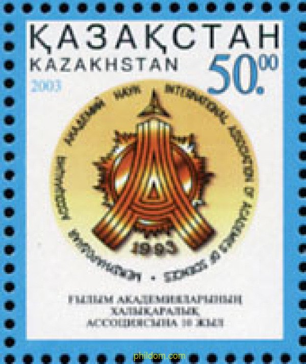 148965 MNH KAZAJSTAN 2003 100 ANIVERSARIO DE LA ASOCIACION INTERNACIONAL DE A...