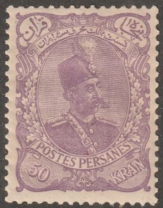 Persian, Scott#119, mint, hinged, 50kr, violet,