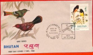 aa3177  - BHUTAN  - Postal History - FDC COVER  1968 - FAUNA Birds