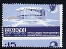 Sri Lanka 1973 Memorial Hall 15c with spectacular 7mm dro...