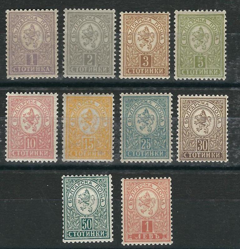 Bulgaria 28-37 Mi 28-37 MNH VF 1889 SCV $136.70*