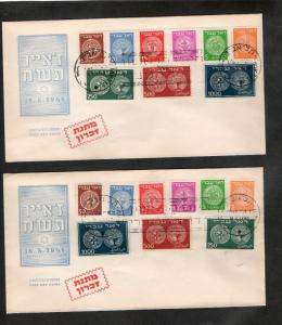 Israel Scott #1-9 Doar Ivri Large Sized Matnat Zicaron Cachet FDC X4!!!