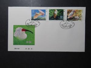 China PRC 1984 Crested Ibis Series FDC - T94 - Z10955