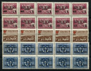 YUGOSLAVIA POSTAL TAX #RA5 ISTRIA SLOVENE COAST #42 #44 #45 #47 Stamp Collection