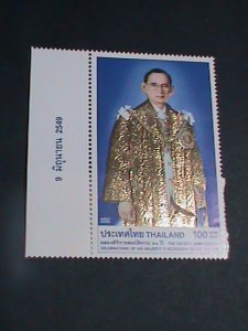 THAILAND -2006 SC#2234 GOLD REPLICA-KING BHUMIBOL ADULYADEJ  S/S SHEET VF