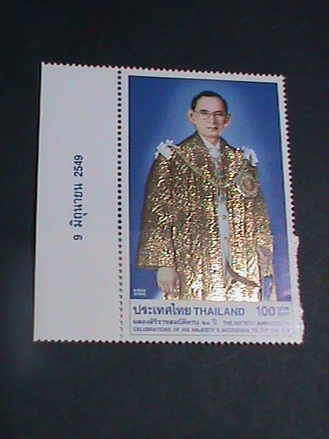 THAILAND -2006 SC#2234 GOLD REPLICA-KING BHUMIBOL ADULYADEJ  S/S SHEET VF