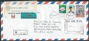 KOREA 1994 Registered airmail cover SL SINCHON to New Zealand..........38626