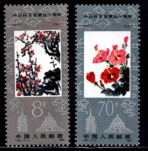 China PRC Scott 1811-1812 MNH** 1982 Japan China Relations set