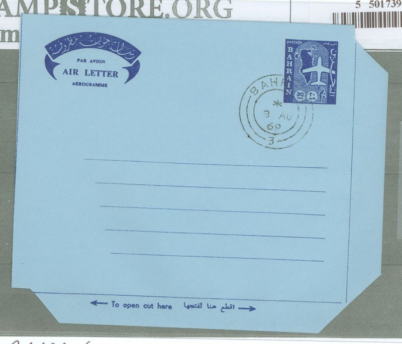 Bahrain  1969 Postal Stationery, 30FS dark blue on blue, CTO Bahrain 8 Au 69